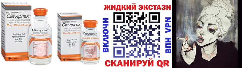 Бутират 1.4BDO  закладка  Разумное 