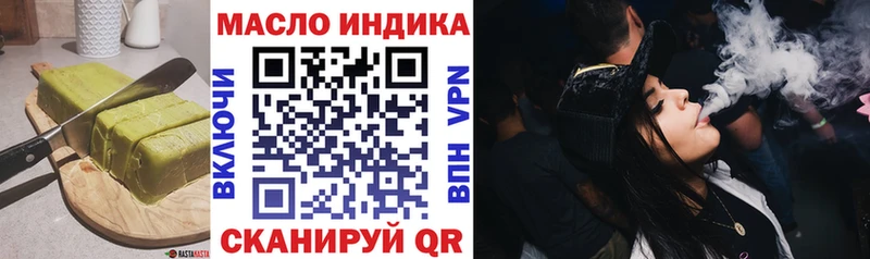Еда ТГК конопля  цена   Разумное 
