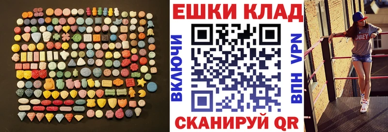 блэк спрут онион  Разумное  ЭКСТАЗИ mix  как найти закладки 