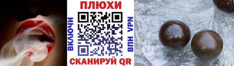 ГАШИШ VHQ  Разумное 