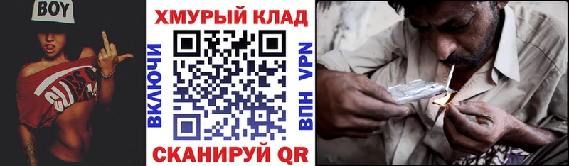 купить   Разумное  ГЕРОИН герыч 