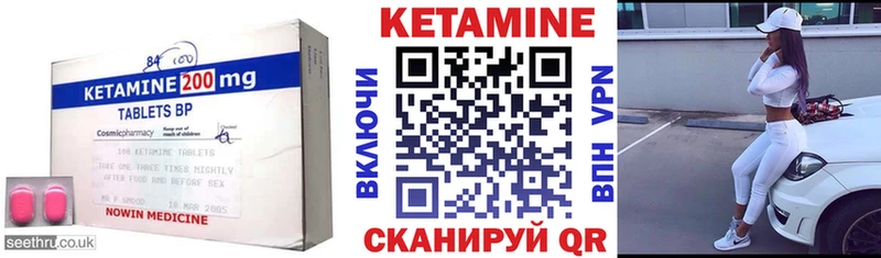 как найти закладки кракен маркетплейс Кетамин ketamine Разумное