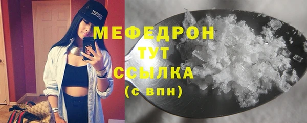 мефедрон Баксан