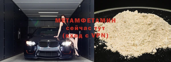 мефедрон Баксан