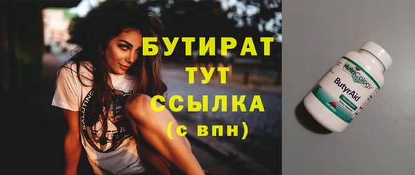 а пвп мука Балабаново