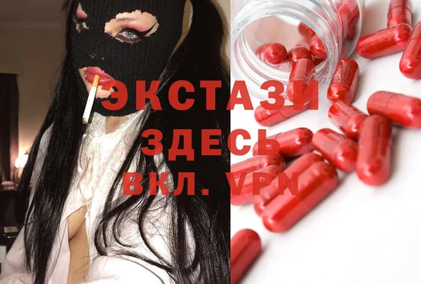 мефедрон Баксан