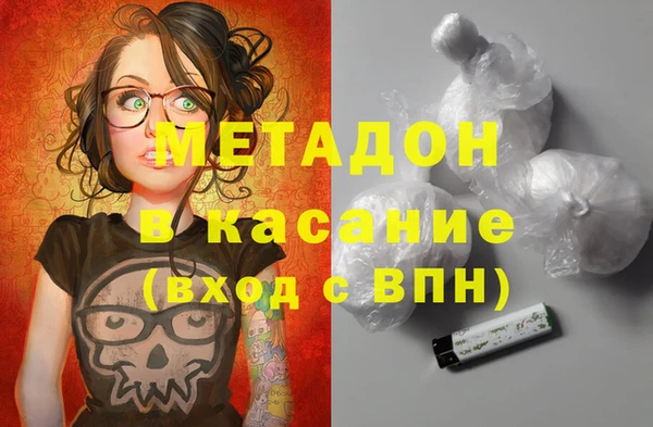 мефедрон Баксан