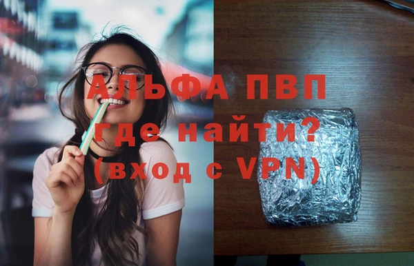 сатива Балахна
