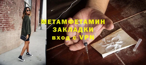 а пвп мука Балабаново
