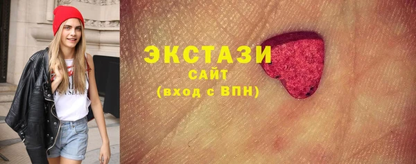 сатива Балахна