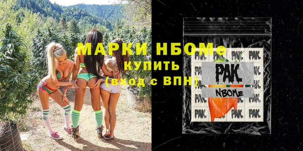 мефедрон Баксан