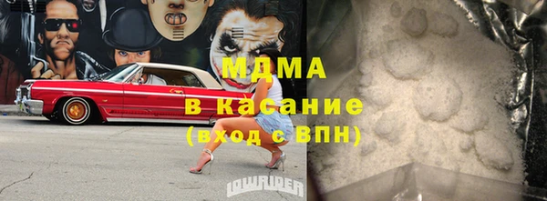 сатива Балахна