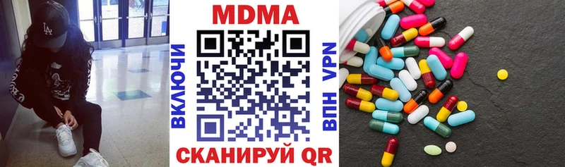 MDMA VHQ  хочу наркоту  Разумное 