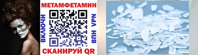 даркнет сайт  Разумное  МЕТАМФЕТАМИН кристалл 