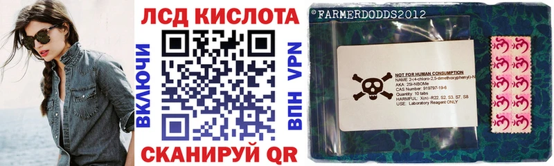 Марки 25I-NBOMe 1500мкг  MEGA ссылки  Разумное 