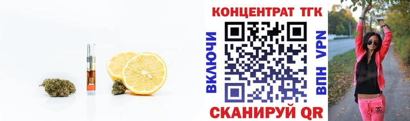 Дистиллят ТГК жижа  где можно купить наркотик  Разумное 